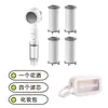 Chuveiro Portátil de Viagem com Filtro Chuveiro Pressurizado Hotel Feminino Viagem Universal Mini Filtro Purificação de Água Spray