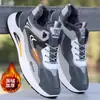 Sapatos de Algodão de Inverno para Homens, Novos Tênis Esportivos Acolchoados de Veludo, Sapatos Casuais Modernos Versáteis com Sola Grossa Antiderrapante, Tênis de Corrida Masculino