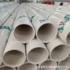 Tubería de PVC Tubería de Drenaje Tubería de Alcantarillado de PVC Tubería Redonda Blanca Engrosada Longitud Personalizada Tubería Lisa 200 Tubería de PVC