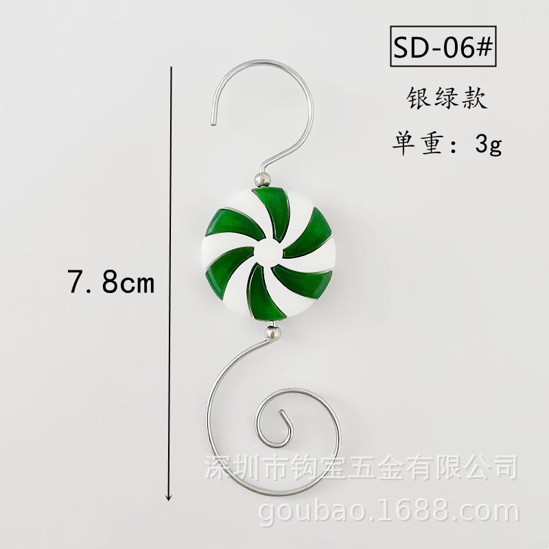 SD-06银绿.png
