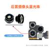 Las nuevas cuentas de luz azul del cabezal de imagen frontal y del cabezal de imagen trasero son adecuadas para Apple XS/11/12/PROMax/13/14