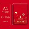 Estilo Tendência Nacional Tiananmen Conjunto de Caixa de Presente Caderno A5 Logotipo Personalizado Conjunto de Presente de Alto Valor para Professor Escolar