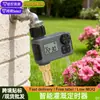 Temporizador Inteligente de Irrigação, Temporizador de Aspersor para Jardim e Fazenda, Dispositivo Automático para Rega de Flores Tipo Botão, Controlador de Rega para Varanda