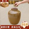 Mingfeng Taoye 10,2kg Fábrica do Condado de Rong, Sichuan Preço de Fábrica Atacado Jarra de Vinho de Cerâmica Jarra de Vinho para Bebidas Alcoólicas Cerâmica Grossa Espessada e Fácil de Selar