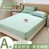 Nueva funda de cama Nanjiren de algodón lavado de color liso, funda de cama individual con todo incluido, funda protectora para colchón Four Seasons Simmons