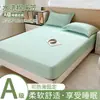 Funda de cama de algodón lavado Nanjiren, funda protectora de colchón Simmons, funda antipolvo, funda de cama de algodón lavado, fijación antideslizante