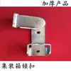 Fechaduras para compartimentos de carga de carros, fechaduras para portas de compartimentos, fechaduras para vans, maçanetas, fechaduras para portas de compartimentos traseiros, acessórios para compartimentos