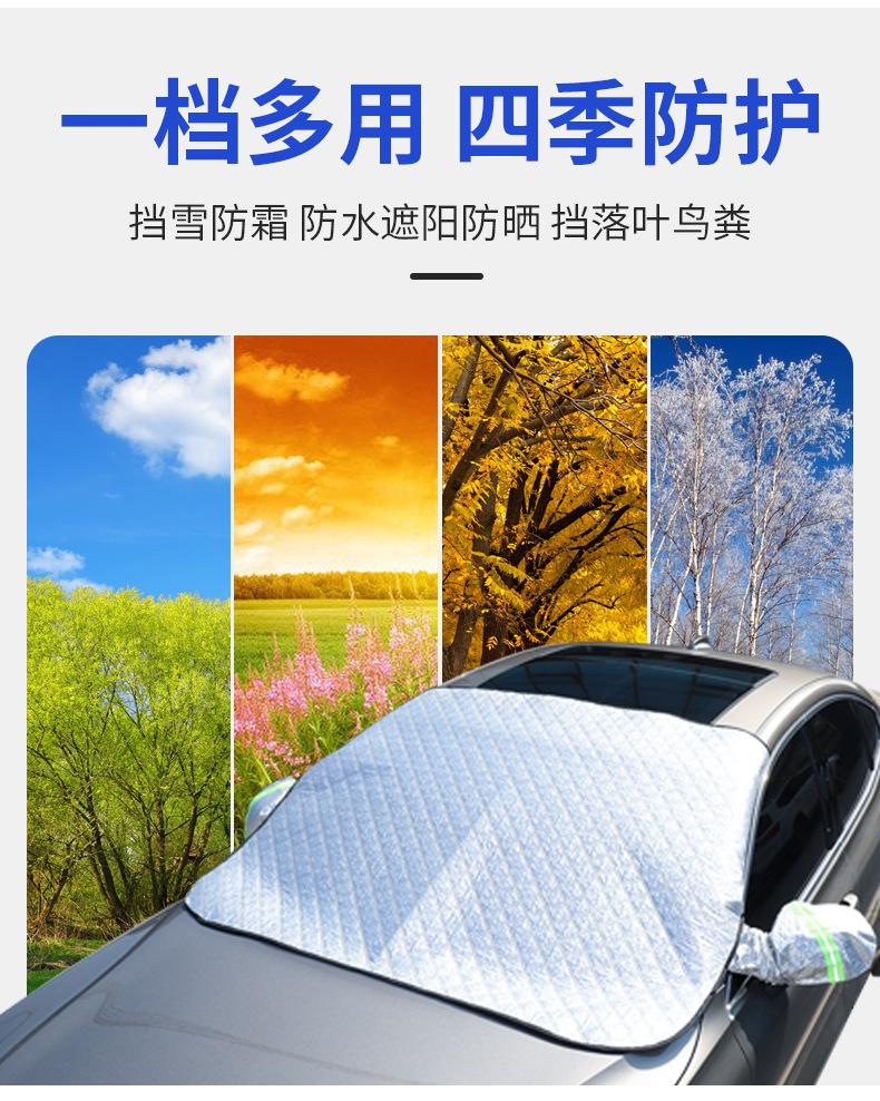 车挡_08.jpg