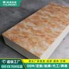 Pegatinas de Pared de Fondo para TV Ignífugas de Piedra-Plástico PVC de Shandong Decoración de Pared a Prueba de Humedad Paneles de Pared de Piedra-Plástico Espejo de Alto Brillo UV