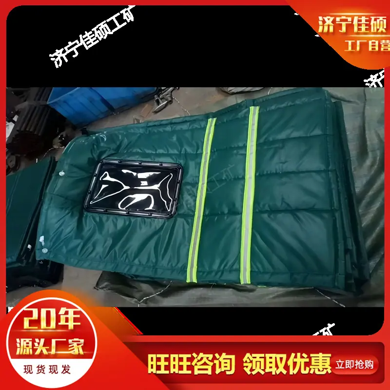 猴车挡风被 (1)