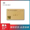Tarjeta de garantía de alta gama, hecha a medida, anti-falsificación, holográfica, certificado de producto, tarjeta de certificación de calidad, con un lujoso diseño de lámina de oro