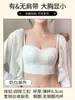 Sujetador strapless transpirable, ajustado, fino, anti-exposición del sudeste asiático para pechos pequeños, proporcionando elevación y soporte, con un hermoso diseño en la espalda