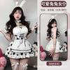 Lingerie Sexy Noturna Sem Acidentes Puro Desejo Fantasia COS de Empregada Roupa Sexy de Vaca Empregada Pijamas Temptação qqny