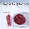 Dulce Fresco Rosa Brillo Lentejuela Manicura Explosivo Brillo Polarizado Degradado Polvo Fino Brillo Suave Boda Material Hecho a Mano