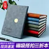 Cuadernos de Negocios Transfronterizos Cuidadosamente Seleccionados, Cuadernos A5 Personalizados con Hebilla al 70% de Descuento, Cuadernos de Diario, Cuadernos Reflexivos con Impresión de Logo