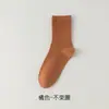 Calcetines de otoño de color liso para hombre, hasta la pantorrilla, calcetines largos para hombre, 100% algodón, resistentes al olor, calcetines deportivos ajustados a la cintura, calcetines casuales para hombre al por mayor