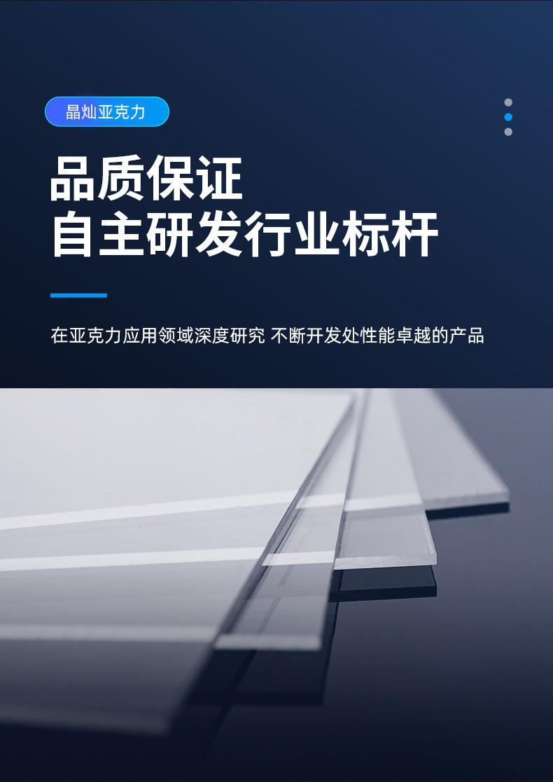 亚克力相框定制