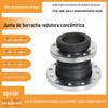 Conexão Flexível de Borracha Concéntrica de Diâmetro Variável Personalizada, Mangueira Amortecedora de Borracha Resistente a Alta Pressão, Fabricante de Juntas de Borracha Silenciadoras e Amortecedoras