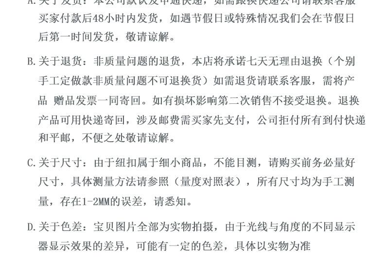 四眼珍珠贝_13.jpg