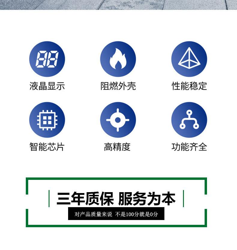 液晶多功能仪表_02