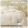 Edredón Engrosado de Fibra de Soya para Calidez, Adecuado para Estudiantes Solteros en Dormitorios, Núcleo de Edredón para Primavera y Otoño, Ropa de Cama a Prueba de Frío para Otoño e Invierno, Universal para Todas las Estaciones