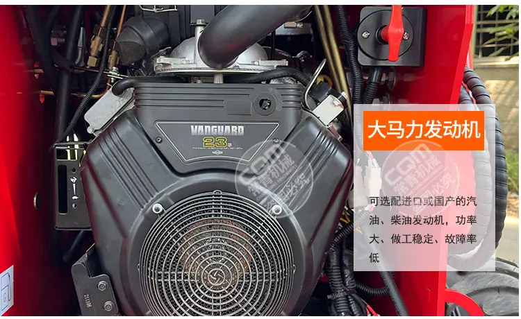 小型滑移机详情_08.jpg