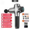 Equipamento de massagem fitness vibratório muscular de pistola de fáscia elétrica nova de fábrica transfronteiriça pistola de massagem