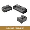 Sofá de Oficina Negocios Jefe Sala de Recepción Recepción Ocio Oficina Moderna Simple Mesa de Café Conjunto Combinado Madera Maciza