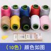 Rolo de linha para costura doméstica e terno, rolo grande de linha para máquina de costura manual, roupas, costura manual de poliéster, linha preta e branca