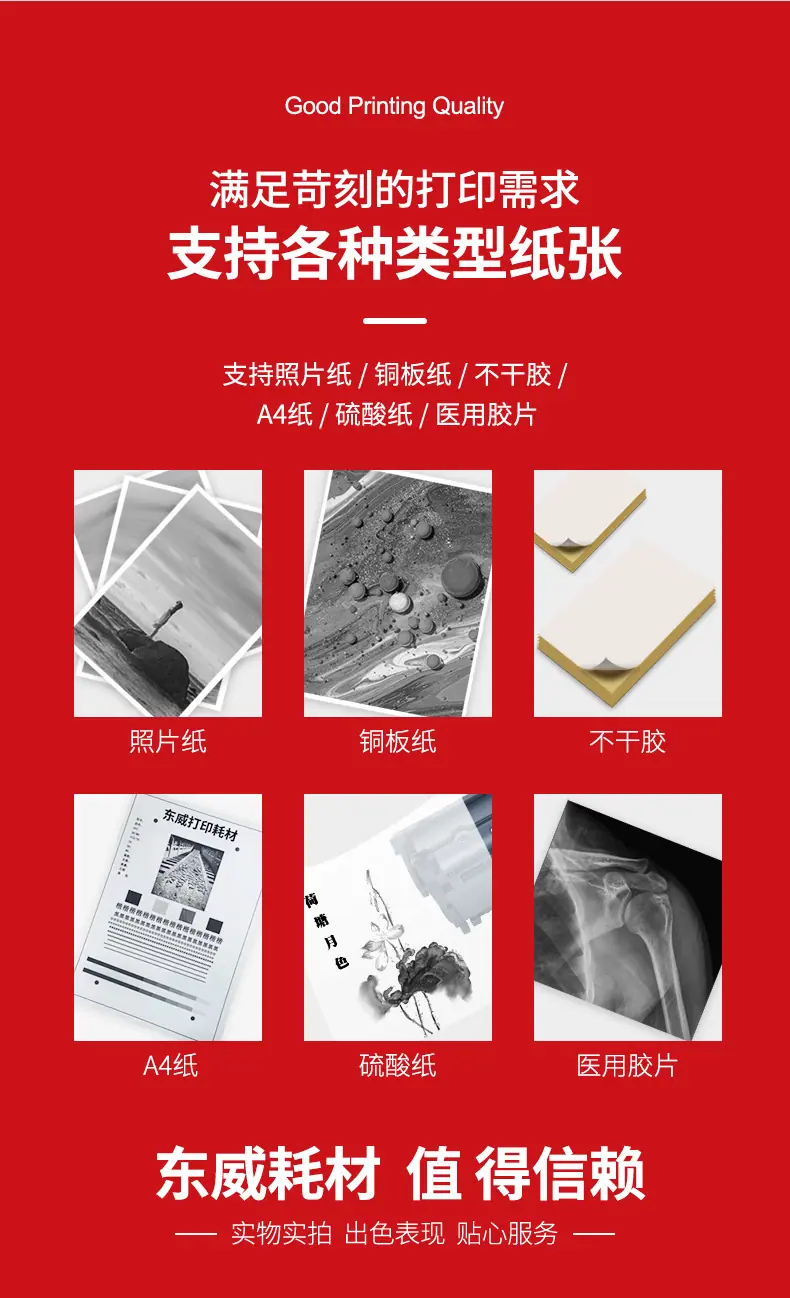 Q2612XXL详情页_08.jpg
