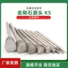 Cabezal de rectificado de diamante jade mármol tallado aguja de rectificado piedra piedra grabado esmeril rectificado ágata jade tallado K5