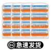 En Stock Mayorista Comercio Exterior Naranja Cinco Capas Hoja 5 Capas Navaja Afeitadora Manual Cabeza Universal Gillette Transfronterizo Caliente