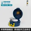 Oso de Taza Termo para Adultos Accesorios Originales Genuinos Taza Deportiva de Doble Uso Taza de Rebote Tapa de Taza con Popote de Moda