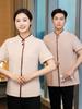 Ropa de limpieza de verano nueva de lino con tapeta cubierta de borde, manga corta fina, overol para hombres y mujeres, para habitación de hotel