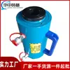 Cilindro Hidráulico de Doble Efecto 0 kg Ton Gran Capacidad Cilindro Hueco Dividido Hidráulico Eléctrico 0 kg Ton