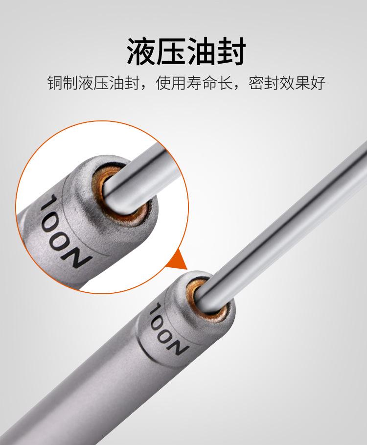 金属头气撑杆_06.jpg