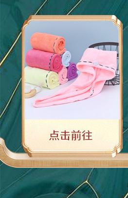 珊瑚绒_07