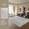 Alfombra sala de estar lavable limpiable sofá tapete de piso hogar lujo ligero gama alta dormitorio estudio alfombra de mesita de noche impermeable resistente a manchas