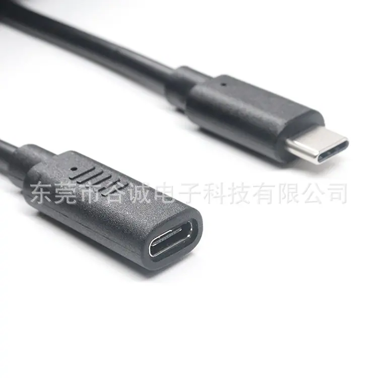 Type-c直头公转母背包线