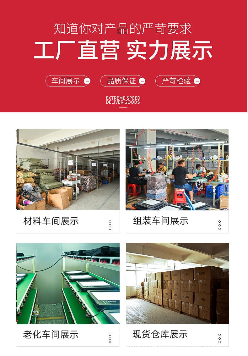 透镜投光灯（改--投光灯）_19.jpg