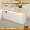 Mostrador de Bar, Mostrador Pequeño Nuevo Estilo Europeo en Liquidación, Mostrador de Salón de Belleza, Tienda de Conveniencia, Tienda de Ropa, Recepción de Tienda