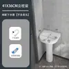 Lavabo de inodoro lavabo de pedestal cerámico tamaño pequeño lavabo independiente balcón sin taladro lavabo casero