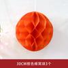 Columna de nido de abeja con forma de bola de nido de abeja para decoración de bodas, fiestas de cumpleaños y compromisos, ideal para bodas y fiestas.