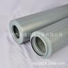 Doméstico [Ventas Directas de Fábrica] Liming Hbx-400x10/20/30/40 Elemento Filtrante para Tuberías de Alta Presión Lote Inicial