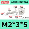 Tornillos Autorroscantes de Acero Inoxidable 304 con Recubrimiento de Zinc Negro, Cabeza Redonda, con Arandela y Impulsor Phillips, Tornillos Autorroscantes de Rosca Gruesa M1.4~M8, Estándar Pwa Guangdong