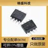 Novo spot TC4427EOA,713 SOIC-8 driver TC4427EOA713/SOIC-8