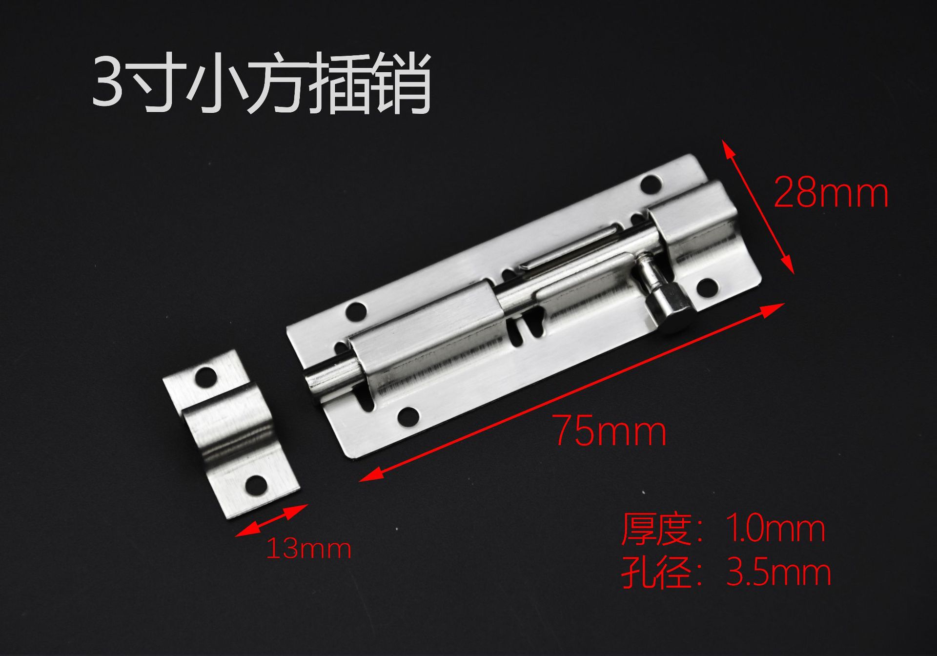 3小1.1