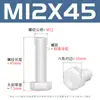 Parafusos Sextavados de Nylon Branco Parafusos de Plástico Pa66 Parafusos Sextavados Isolados de Plástico M3M4M5M6-M12