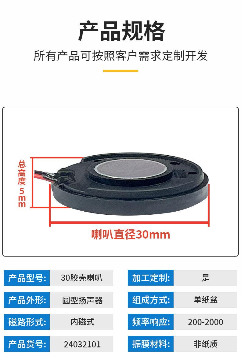 详情页_08.jpg