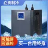 Enfriador de acuario doméstico Ligong, pequeño, para enfriar acuarios de agua dulce y salada, control de temperatura, máquina de refrigeración fría/cálida